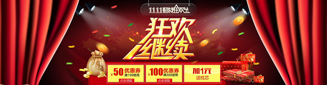 一些海报（图ZMjE4MTE5NDQ=） - 其他平面 - 站酷设计师敏小特原创素材 - 站酷ZCOOL