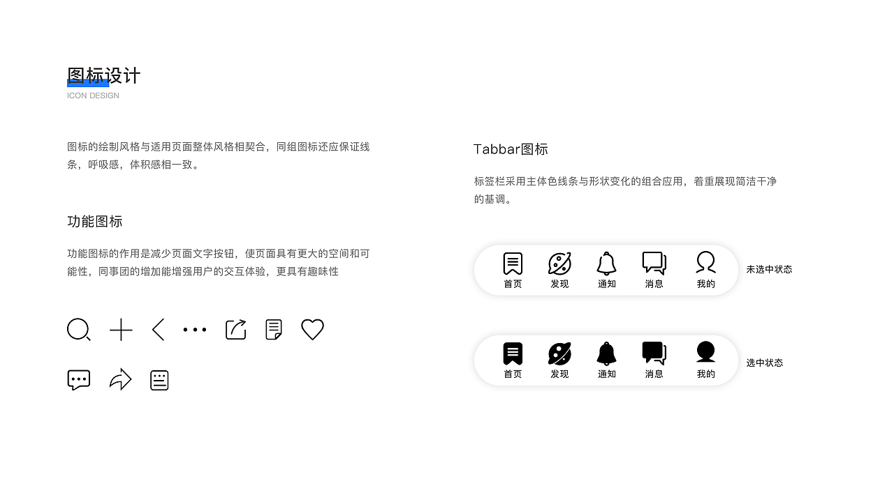 作品集（图ZMTk5MzM0MTYw） - APP界面 - 站酷设计师在下毛毛雨o原创素材 - 站酷ZCOOL