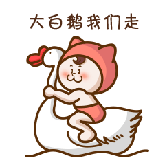 微信表情“阿兮喵”上线啦！（图ZOTg5NDc2OTY=） - 网络表情 - 站酷设计师南瓜不大原创素材 - 站酷ZCOOL