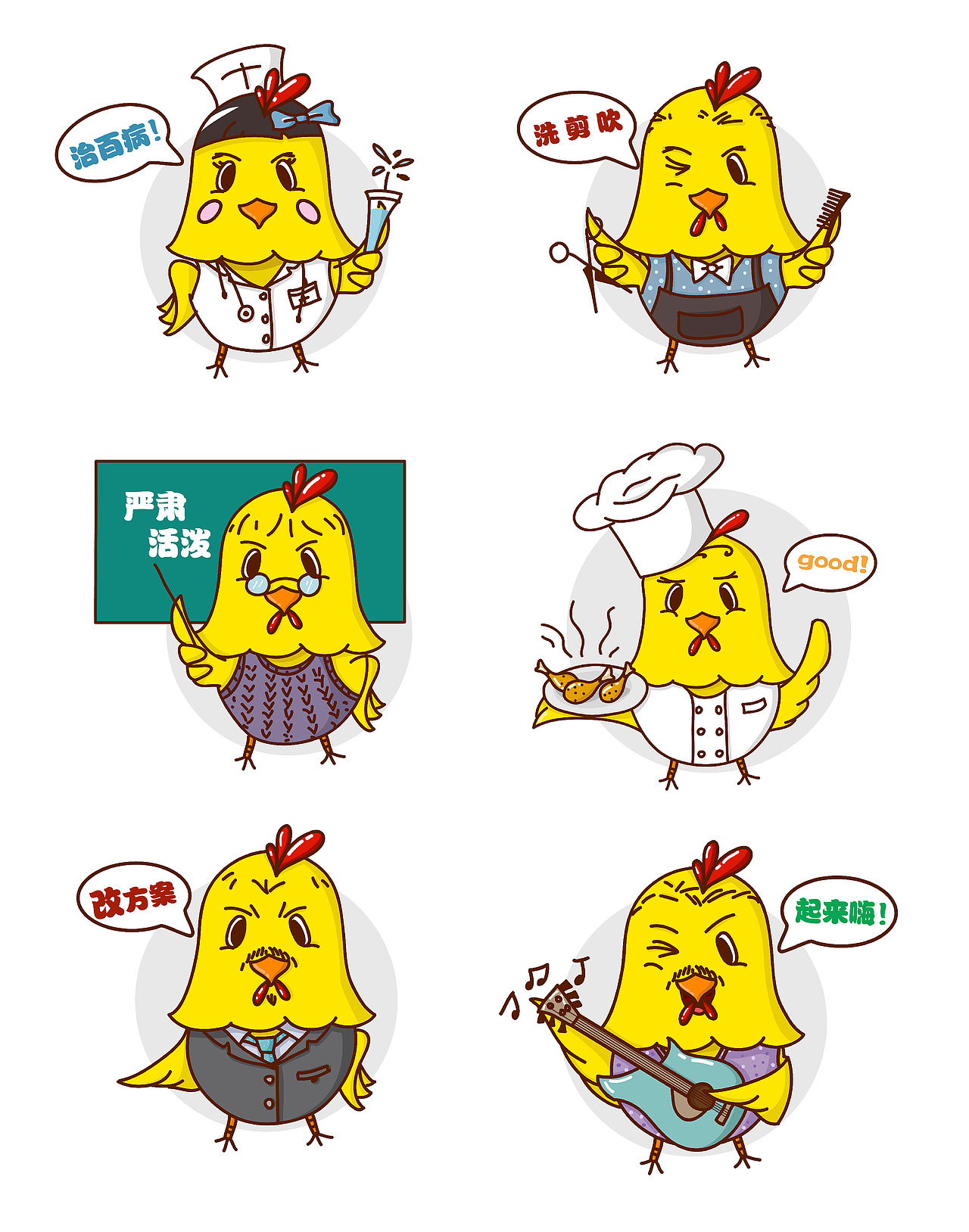 手绘整合（图ZMTE1MDAxMTM2） - 商业插画 - 站酷设计师dongkeqin原创素材 - 站酷ZCOOL