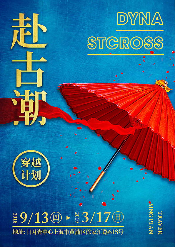 这几个月来的海报练习（图ZMTM0NjE0MzM2） - 海报 - 站酷设计师周楚皓筠原创素材 - 站酷ZCOOL