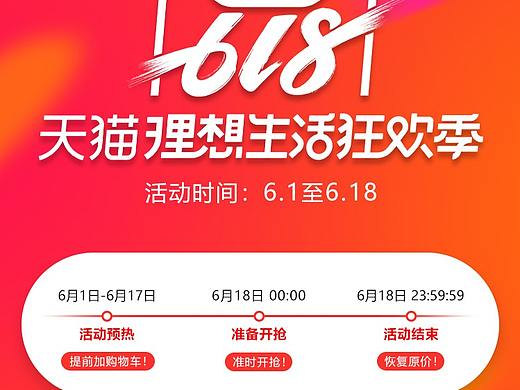 关联销售页（个人主页-ZNDExNTQ5MjA=） - 运营设计 - 站酷设计师5郎八卦棍原创素材 - 站酷ZCOOL