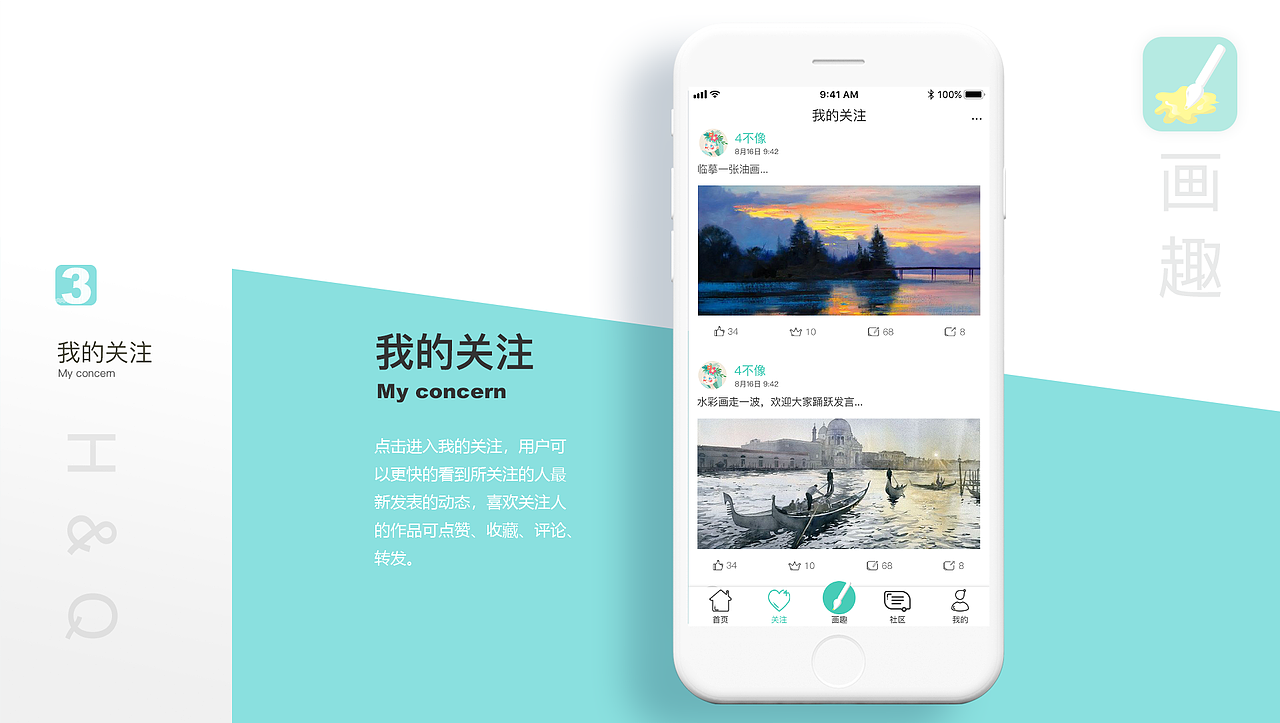 UI作品集（图ZMjA0MTQ1MTE2） - 其他UI - 站酷设计师爱熬夜的猫原创素材 - 站酷ZCOOL
