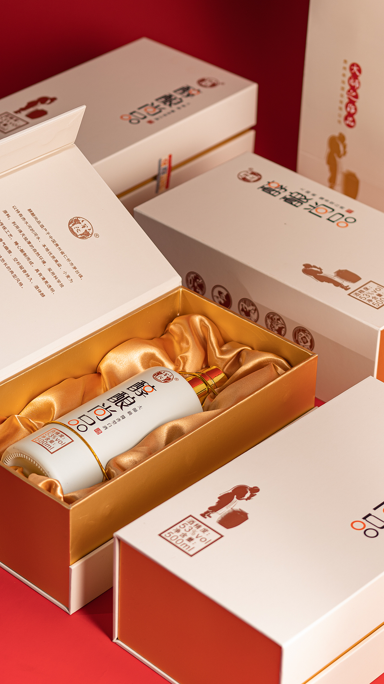酱香型白酒产品拍摄（图ZMjM5ODUyNzMy） - 产品摄影 - 站酷设计师核屿_Studio原创素材 - 站酷ZCOOL