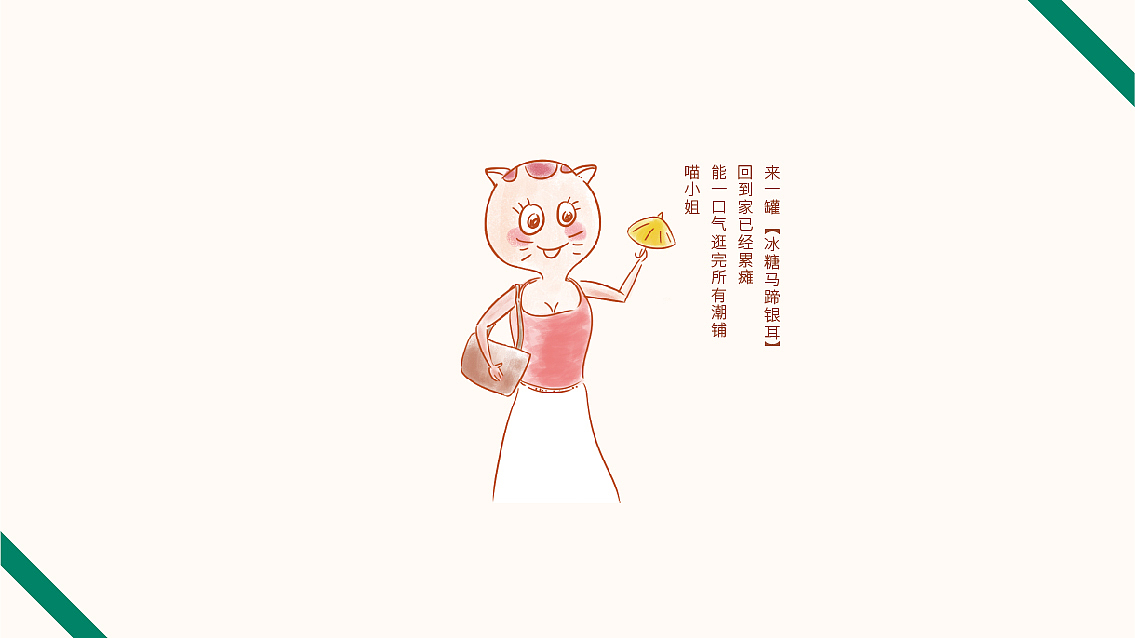 桂香源水果罐头品牌与包装设计 X 张晓宁（图ZMTI5Mjg0NDM2） - 包装 - 站酷设计师张晓宁原创素材 - 站酷ZCOOL