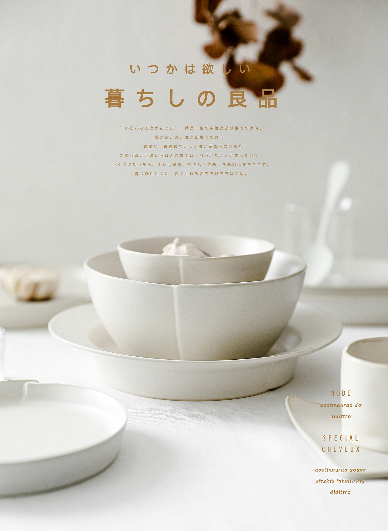 Lightbird×餐盘 | 电商产品碗盘餐具摄影静物拍摄（图ZMjE3NDg5OTY0） - 产品摄影 - 站酷设计师Lightbird原创素材 - 站酷ZCOOL