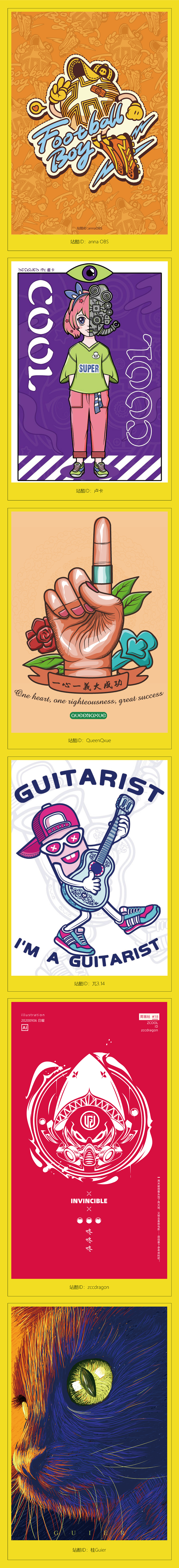 周画社——第18周插画习作打卡