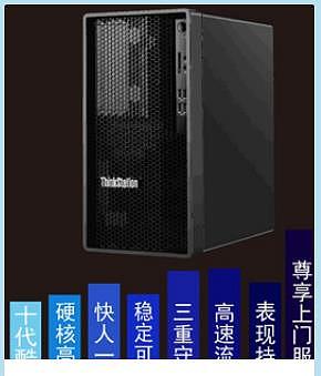 联想thinkstation视觉海报征集大赛 设计参赛作品（图ZMjI0OTM5OTE2） - 海报 - 站酷设计师我爱黎明我爱黎明原创素材 - 站酷ZCOOL