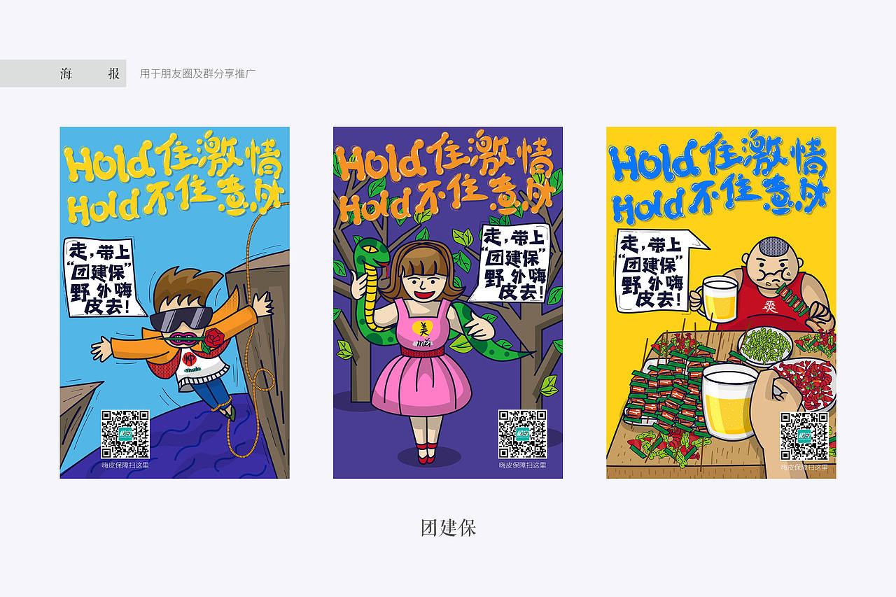 2016年度总结（图ZNjcyMzQyNTI=） - 其他 - 站酷设计师Sun珊Girl原创素材 - 站酷ZCOOL