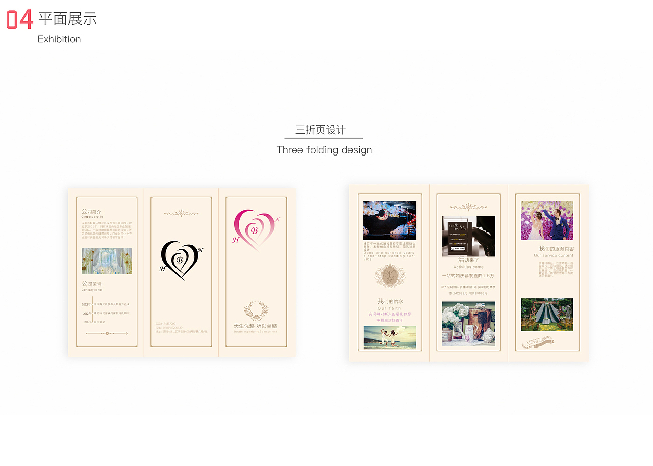 2015-2017作品集（图ZNzM1MTA1MjA=） - 其他UI - 站酷设计师我家鹏鹏君原创素材 - 站酷ZCOOL