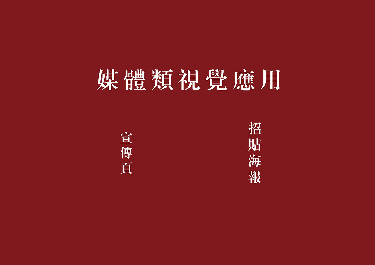 丨品牌丨七月食堂（图ZMTI0MDE0NDEy） - 品牌 - 站酷设计师xuannnnnnn原创素材 - 站酷ZCOOL