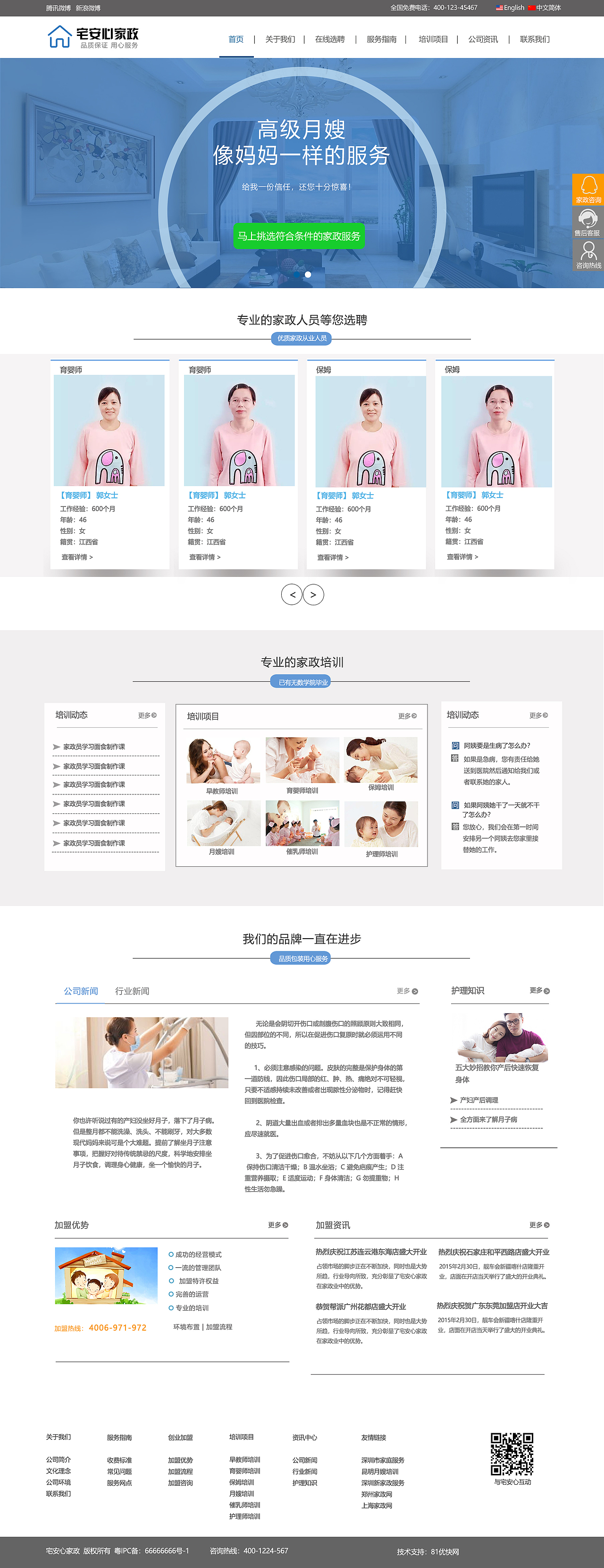 網(wǎng)頁(yè)（圖ZMTUwODkxMjY0） - 企業(yè)官網(wǎng) - 站酷設(shè)計(jì)師哈哈月原創(chuàng)素材 - 站酷ZCOOL