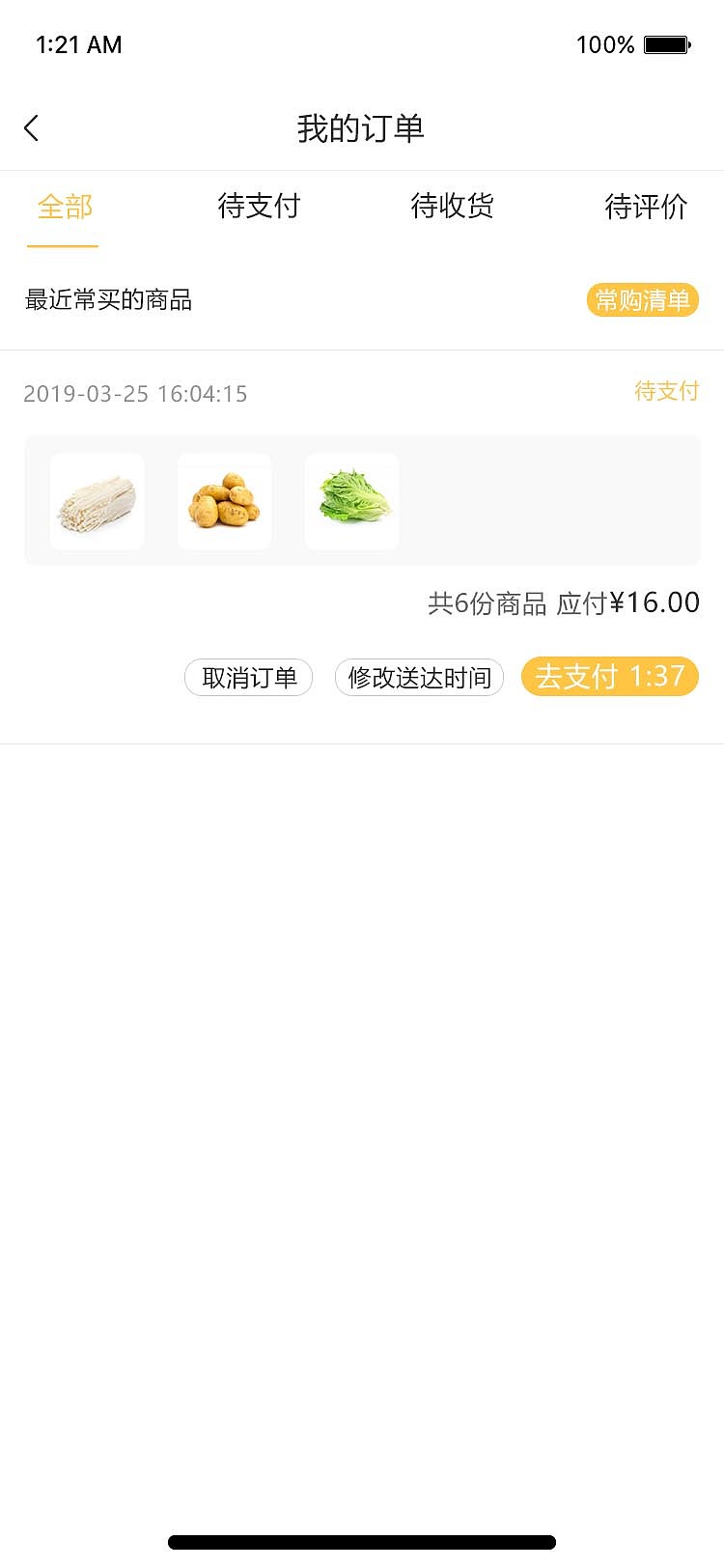 手机APP界面（图ZMTUzOTg2NDk2） - APP界面 - 站酷设计师Diana丶原创素材 - 站酷ZCOOL