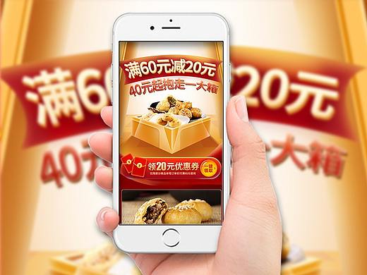 满减分类页