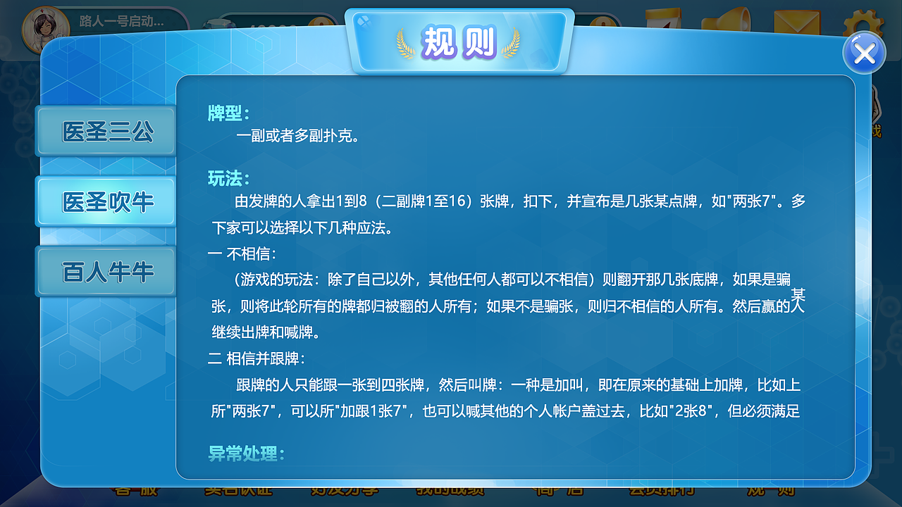 游戏部分作品