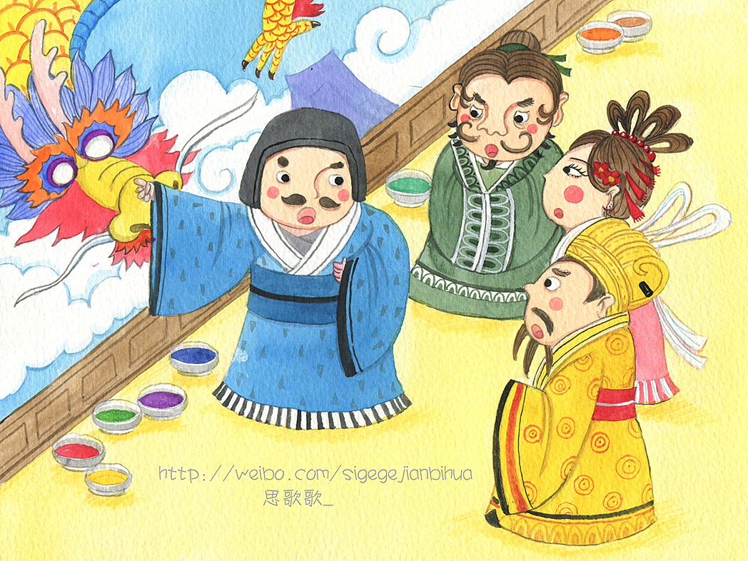 成语故事：画龙点睛（图ZNzUzNTQ0ODg=） - 商业插画 - 站酷设计师思歌歌_原创素材 - 站酷ZCOOL