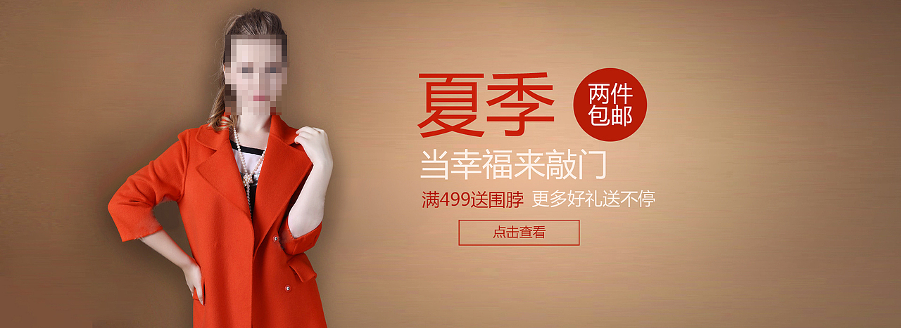 banner（图ZOTUwMzkzNDA=） - 其他平面 - 站酷设计师绝孤原创素材 - 站酷ZCOOL