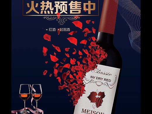平面设计 · 海报 /招聘/保健品/红酒（个人主页-ZMjgzOTQzNjA=） - 海报 - 站酷设计师普pu原创素材 - 站酷ZCOOL