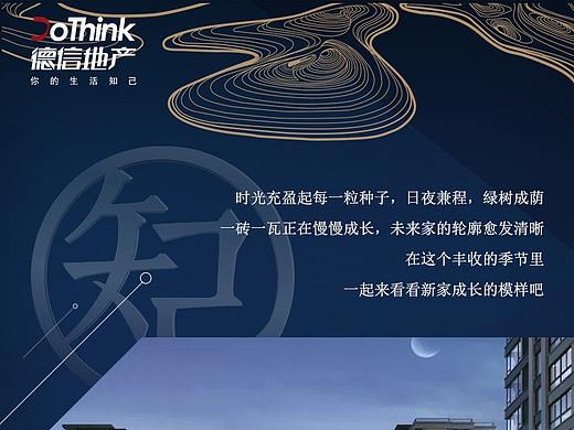 微信设计稿
