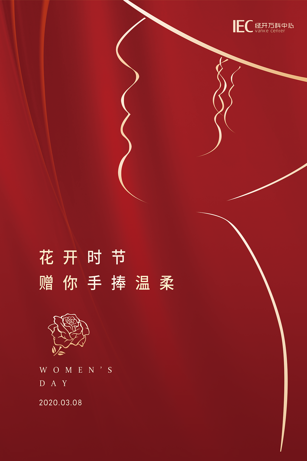 2020朋友圈海报集（图ZMTk5NTI2NDE2） - 宣传物料 - 站酷设计师deeder原创素材 - 站酷ZCOOL