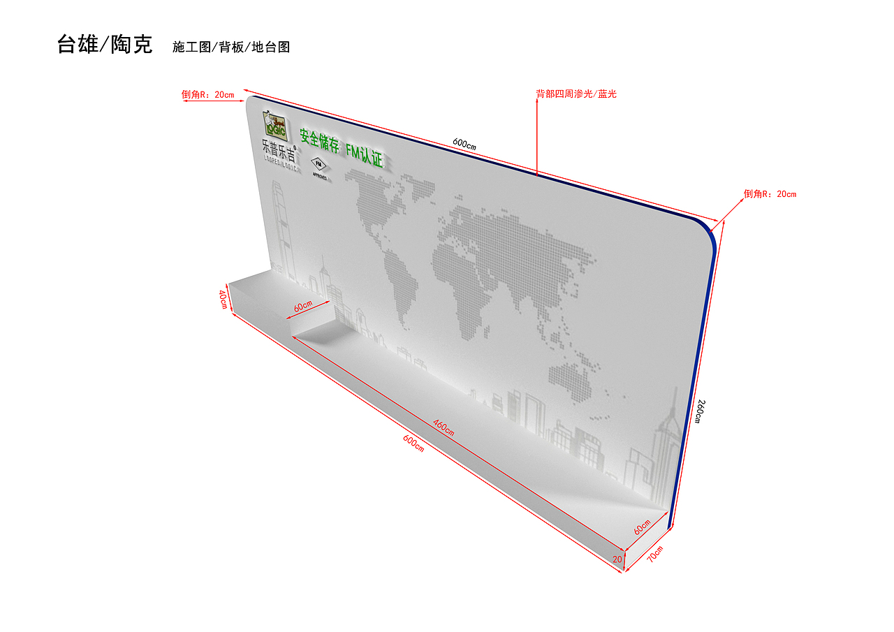 展会（图ZMjA2NjM0NzM2） - 宣传物料 - 站酷设计师陆柯一梦原创素材 - 站酷ZCOOL