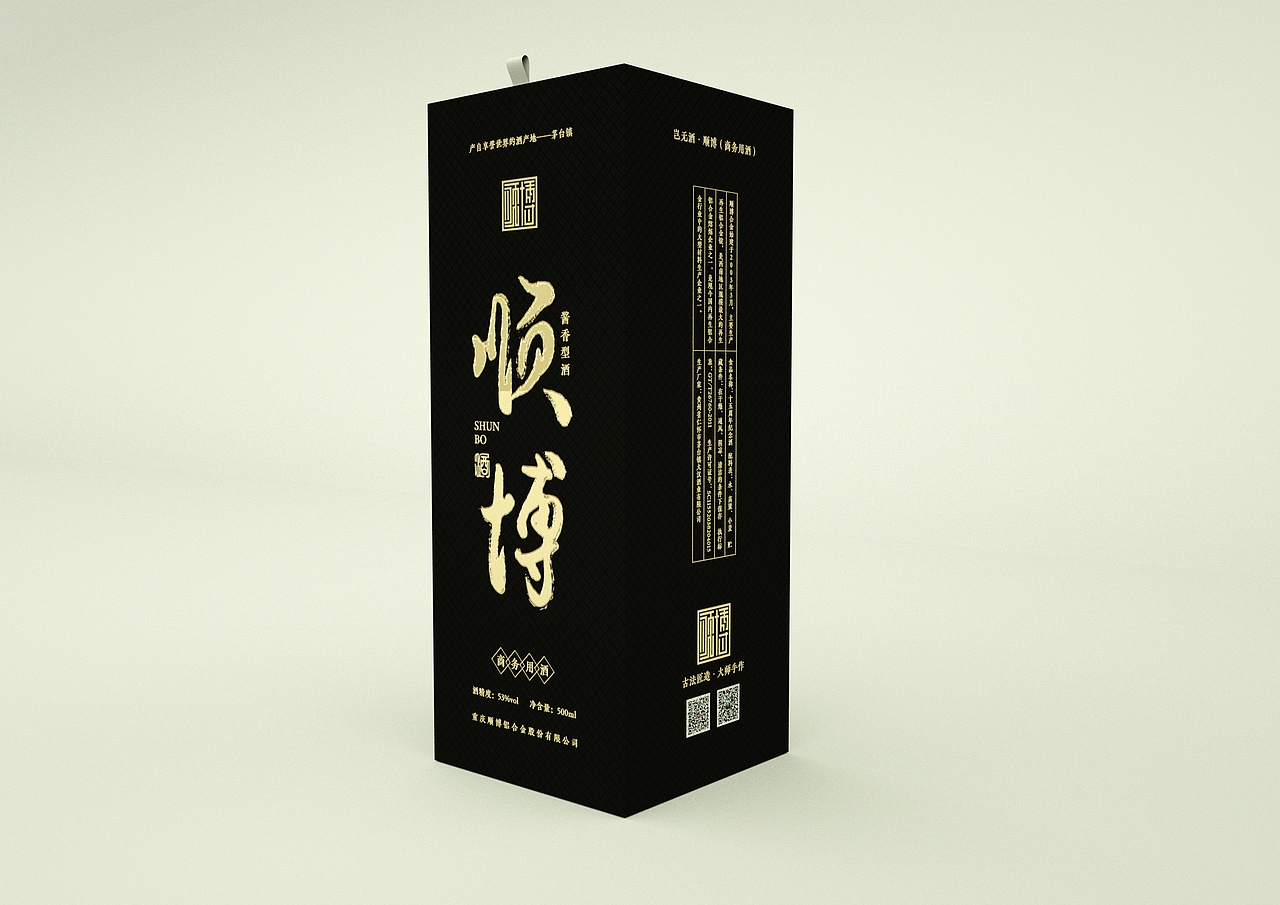 白酒定制，商务用酒，百年传承，酱香留魂（图ZMjIwMjE5NzM2） - 包装 - 站酷设计师MAURE原创素材 - 站酷ZCOOL