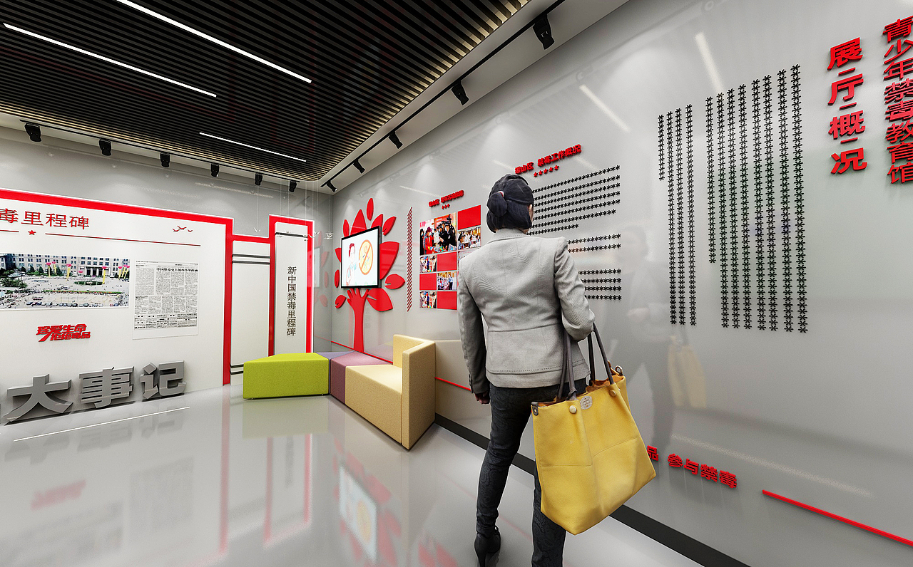 禁毒展厅（图ZMjY1ODA1NzAw） - 其他三维 - 站酷设计师Fing_原创素材 - 站酷ZCOOL