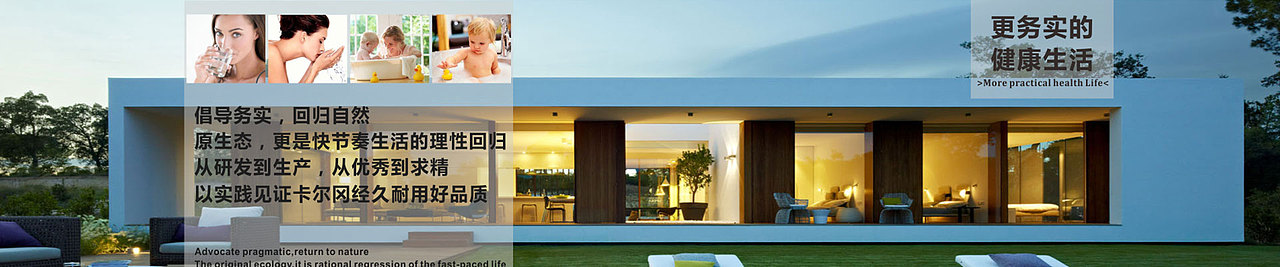 卡尔冈净水器（图ZMTM2NTE5NzI4） - 海报 - 站酷设计师卡尔冈净水器原创素材 - 站酷ZCOOL