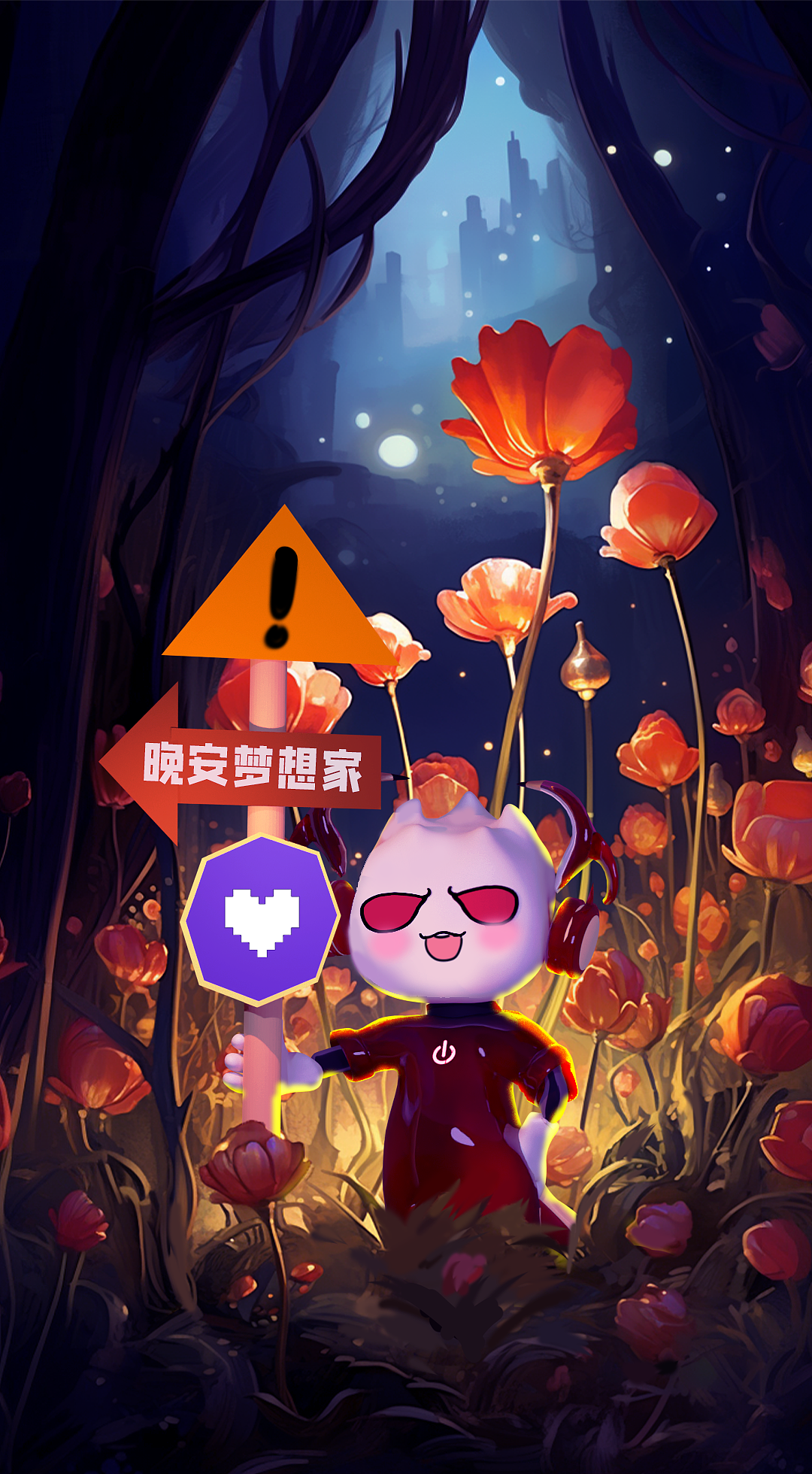 囚牛IP形象设计（图ZMzUzNDY0NTQw） - IP形象 - 站酷设计师元气瞪眼的番茄原创素材 - 站酷ZCOOL