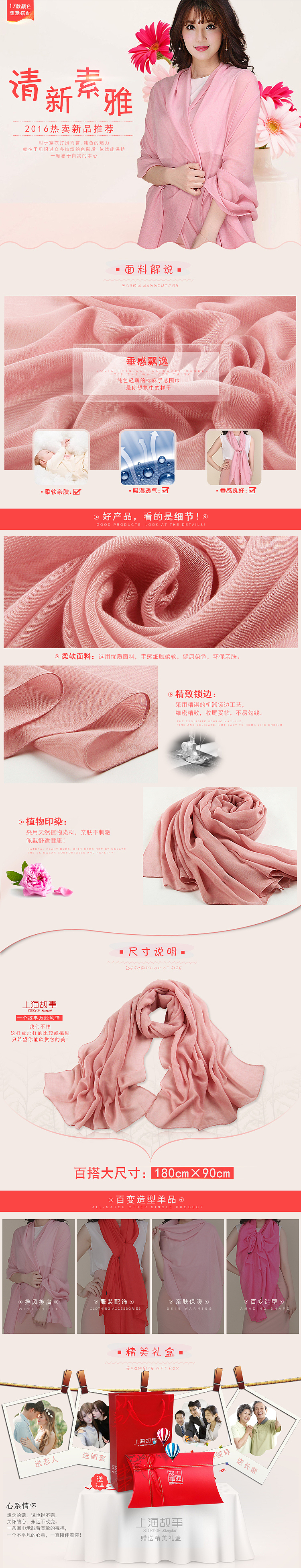 peishimeidian（图ZNzcyNDMzMDg=） - 其他 - 站酷设计师鑫鑫1234原创素材 - 站酷ZCOOL