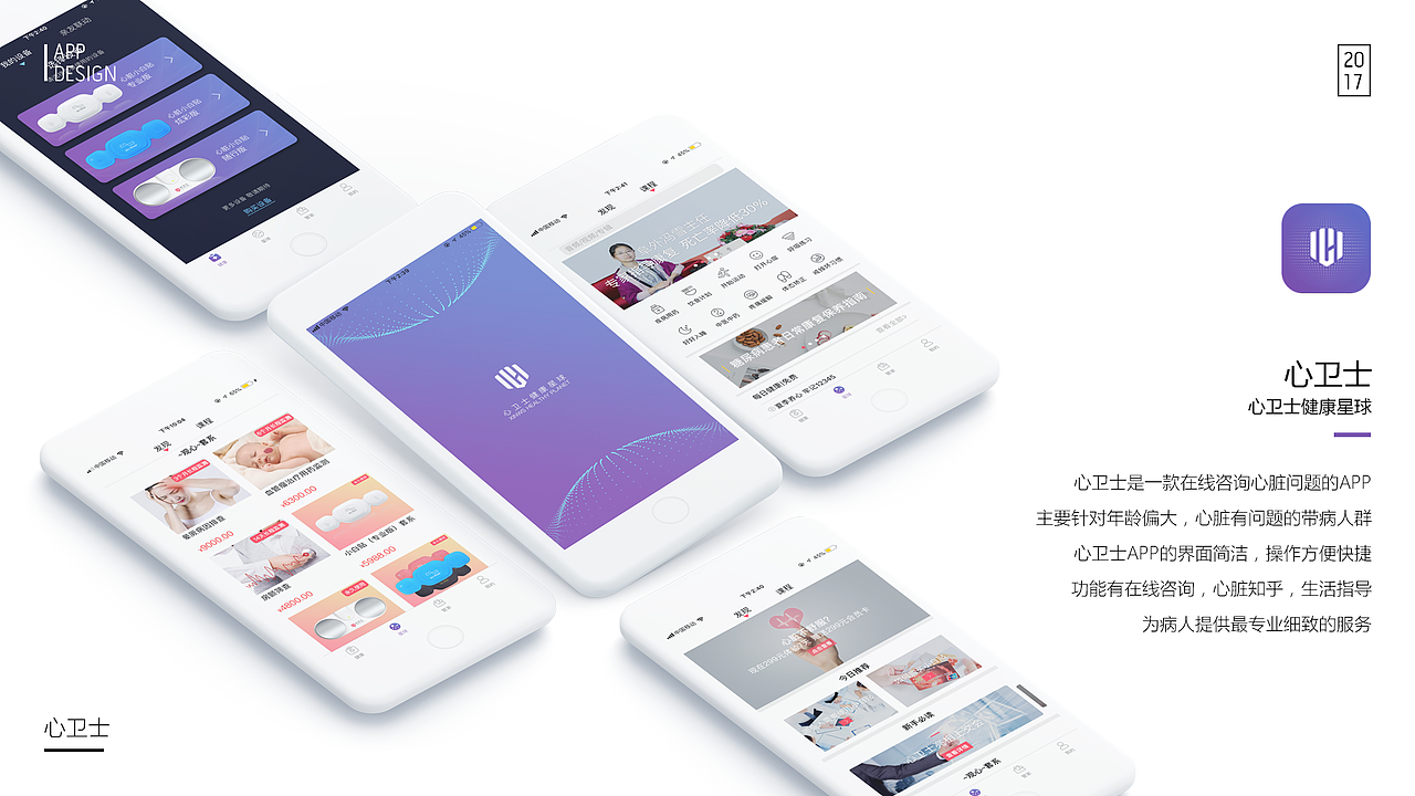 个人作品集（图ZMTI2ODgwNTUy） - APP界面 - 站酷设计师空气摄纪师原创素材 - 站酷ZCOOL