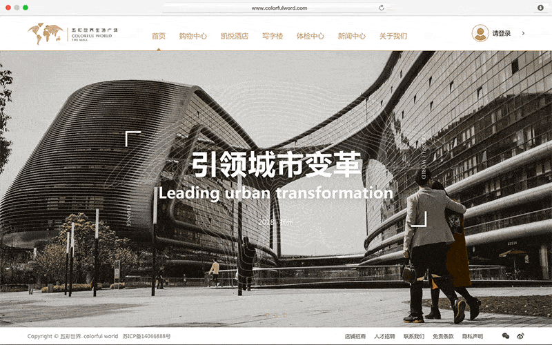 COLORFUL WORLD品牌官网设计（图ZMTg4NzExMzQ4） - 企业官网 - 站酷设计师l留白l原创素材 - 站酷ZCOOL