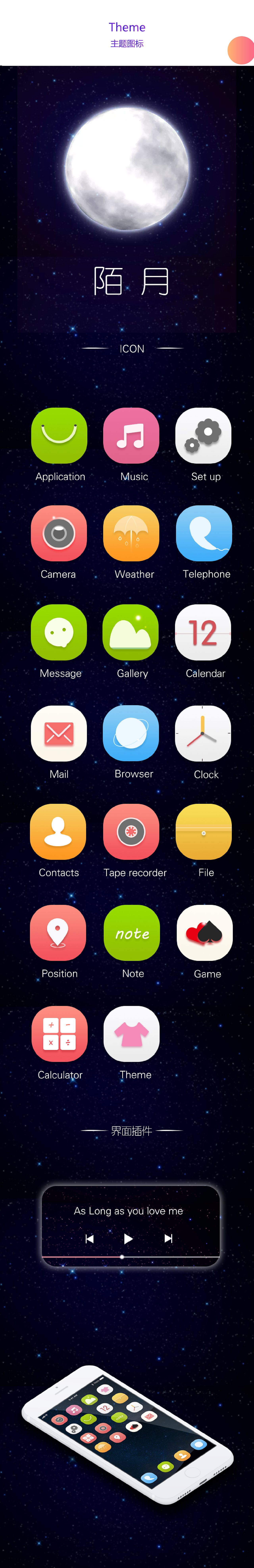 作品集（图ZMjA5ODY4MzAw） - 其他UI - 站酷设计师老大叔啊原创素材 - 站酷ZCOOL