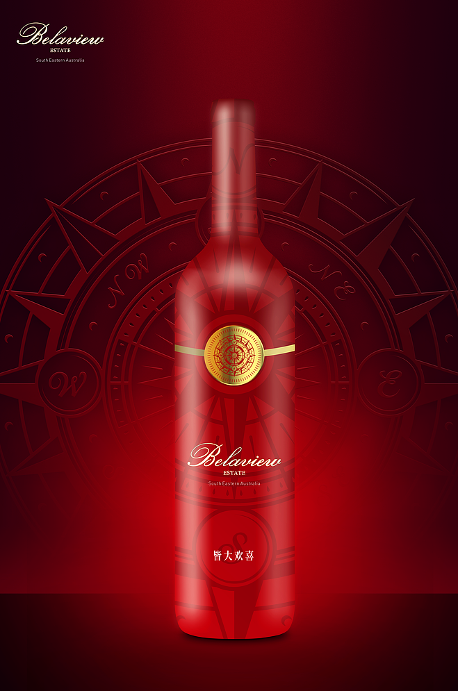 红酒瓶标设计（图ZMjI4OTIxMjA4） - 包装 - 站酷设计师SiegeAm原创素材 - 站酷ZCOOL