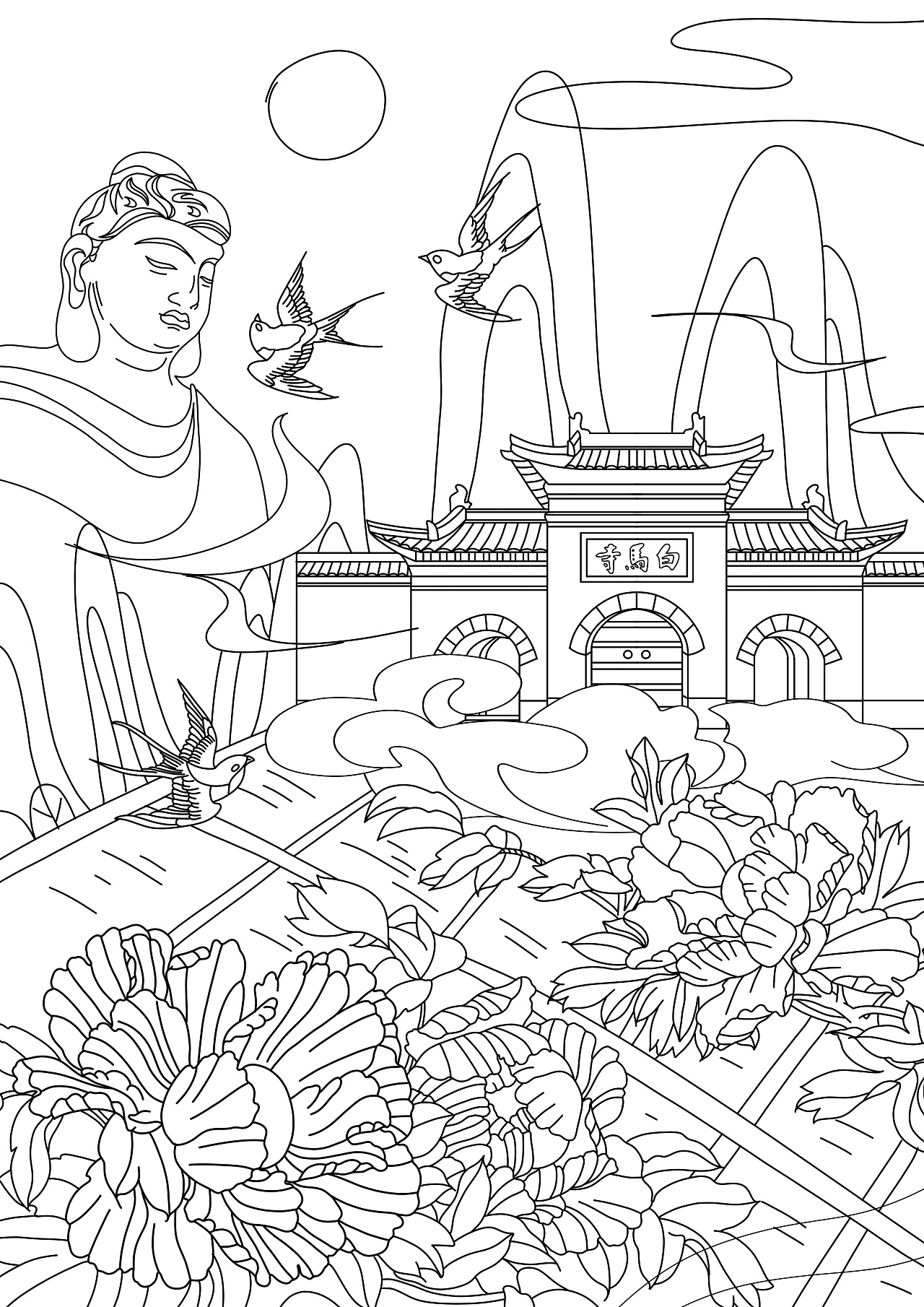 洛阳白马寺手绘图图片