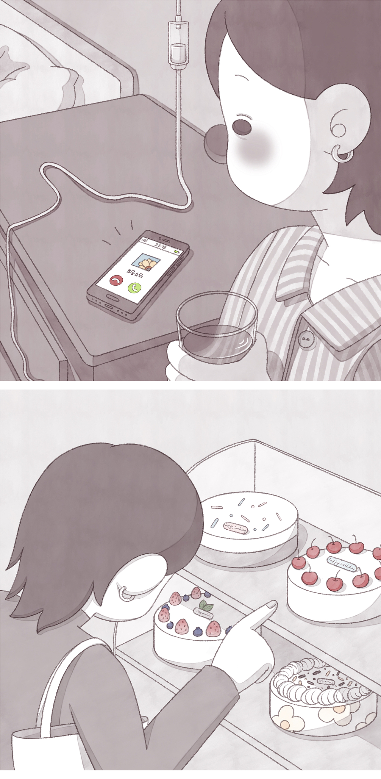 “一个人”系列四格漫画（图ZMjczMjkyNDky） - 创作习作 - 站酷设计师大脑鸣DANAOMING原创素材 - 站酷ZCOOL