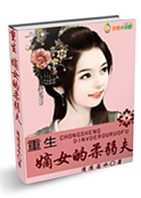 古言小說封面（個人主頁-ZMTQwMTA1NTY=） - 書籍/畫冊 - 站酷設(shè)計(jì)師清清若水原創(chuàng)素材 - 站酷ZCOOL