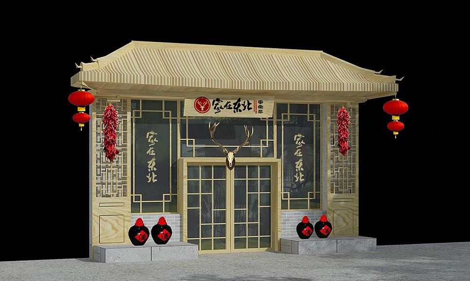 餐饮标志设计