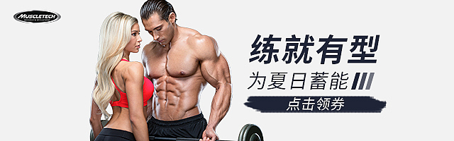 电商运动营养品钻展