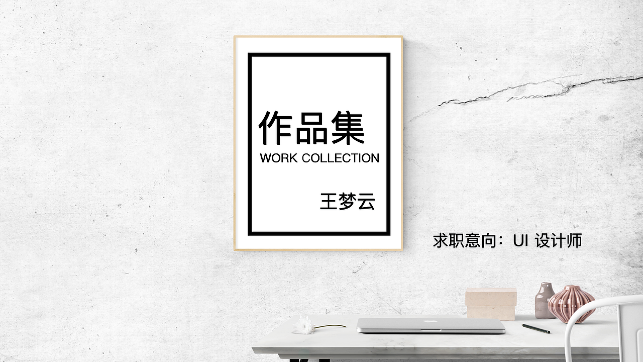 UI 作品集（图ZMjI5NTE4NDky） - 其他UI - 站酷设计师Z77419926原创素材 - 站酷ZCOOL