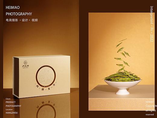 茶叶拍摄/茶叶礼盒拍摄/茶叶产品设计详情页摄影/