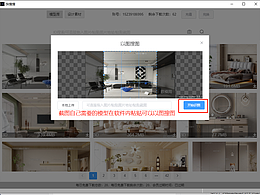 模型帶下0.25一個(gè)