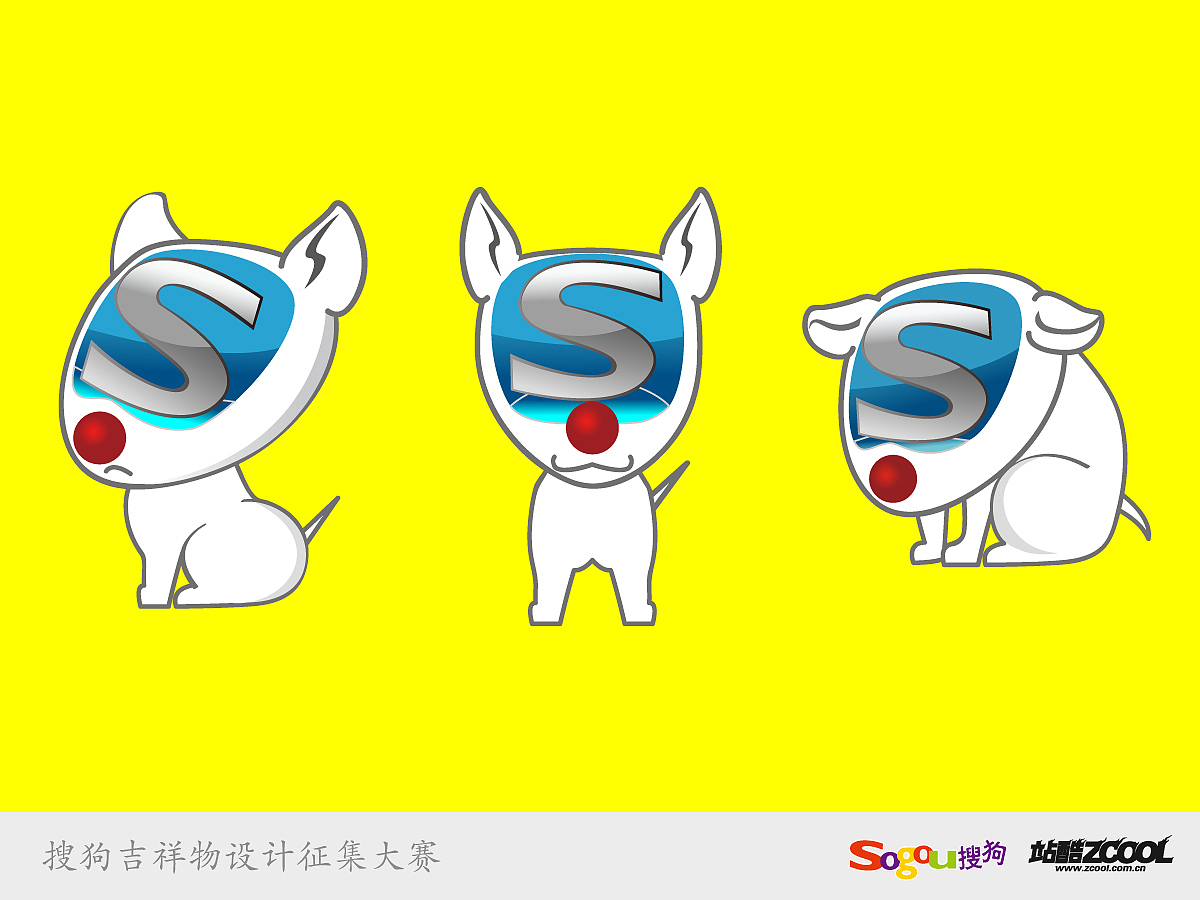搜狗吉祥物设计——小SO（图ZMTA2MzEwMTI=） - IP形象 - 站酷设计师czch007原创素材 - 站酷ZCOOL