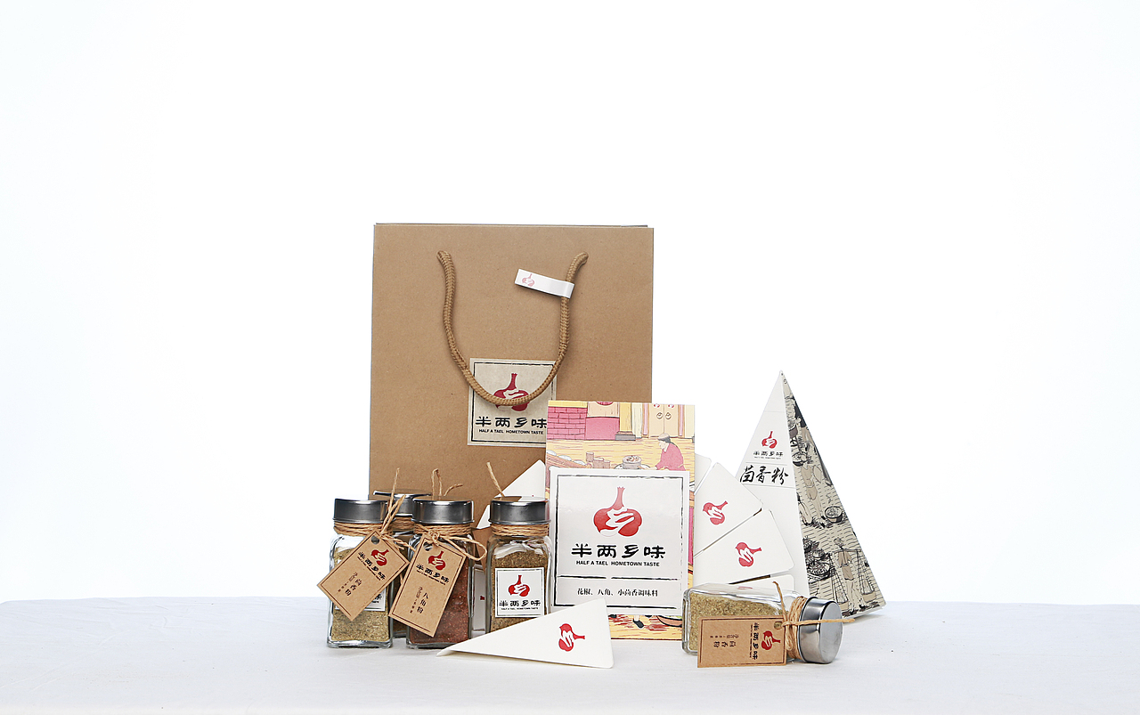 《半两香味》系列包装（图ZMTA1ODU4MTgw） - 包装 - 站酷设计师JinweiL原创素材 - 站酷ZCOOL