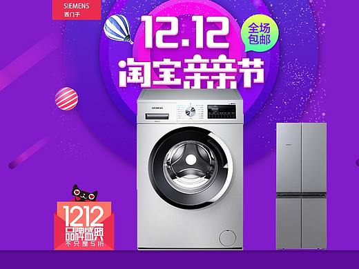 炫酷风（个人主页-ZMjgwMTQwMDA=） - 运营设计 - 站酷设计师爱设计的小白龙原创素材 - 站酷ZCOOL