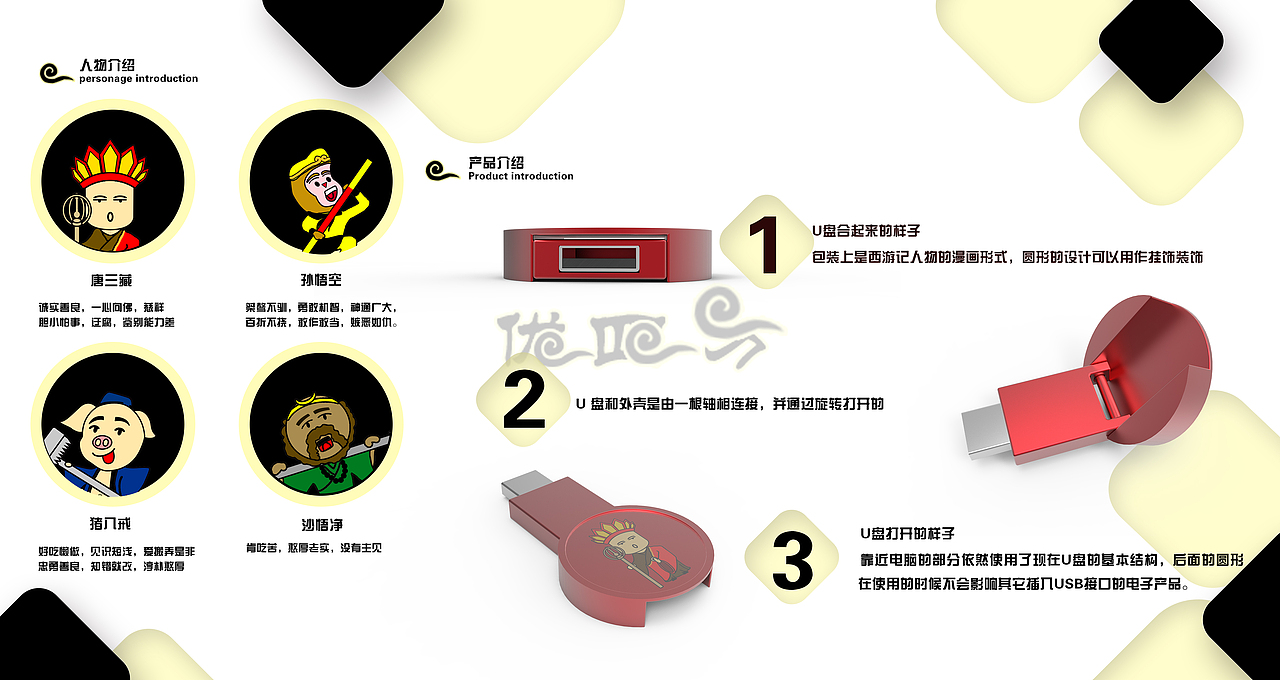 优四方宣传折页设计（图ZMTM5NTU0Nzg4） - 宣传物料 - 站酷设计师_Masaki原创素材 - 站酷ZCOOL