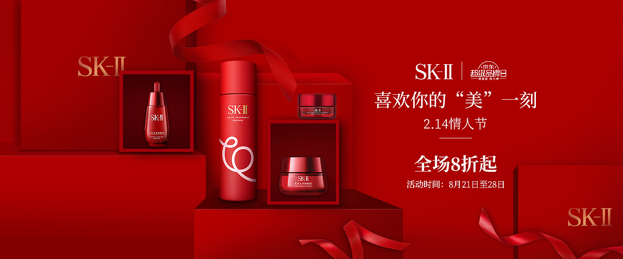 banner合集（图ZMTQ2NjY2MDg0） - 运营设计 - 站酷设计师怎么样才能瘦嘛原创素材 - 站酷ZCOOL