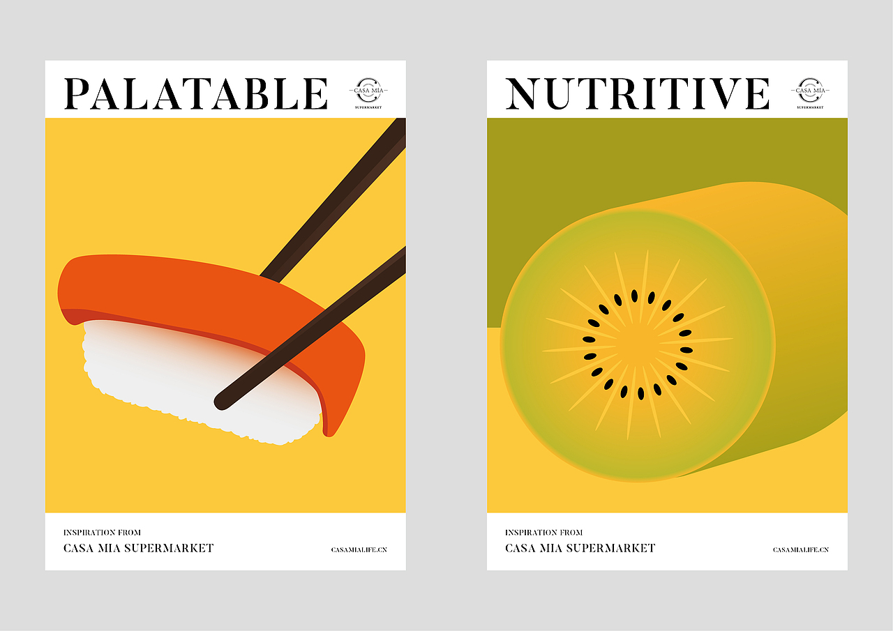 佳兆业集团CASA MIA精品超市系列品牌海报