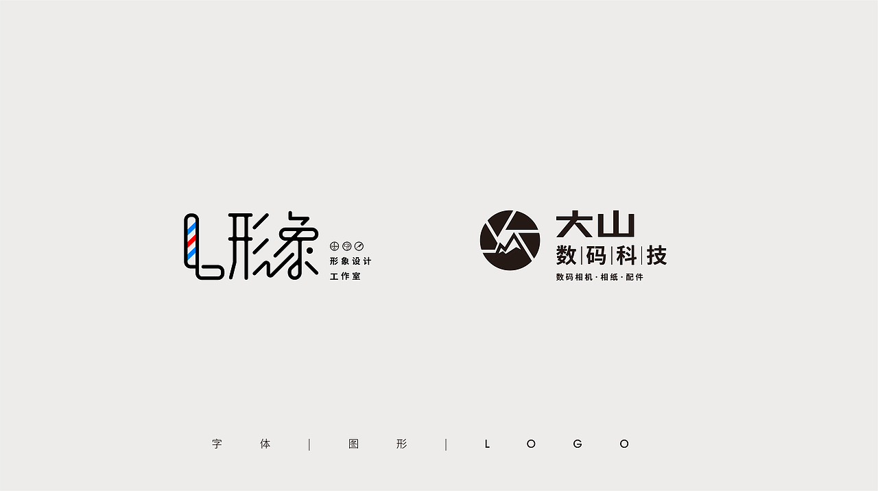 logo总结