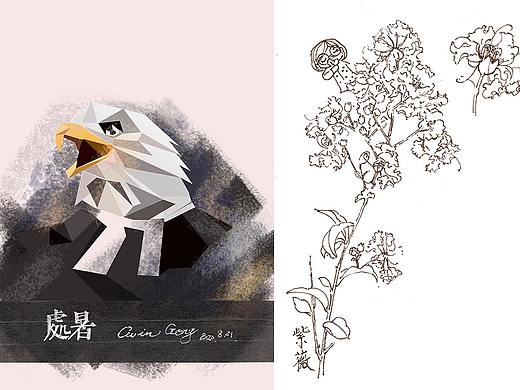 自然笔记--24节气